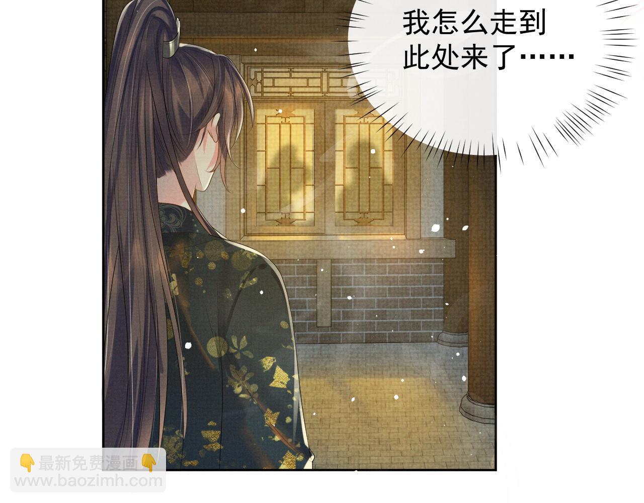 第42话 我只是季玖(1/3)-第42话