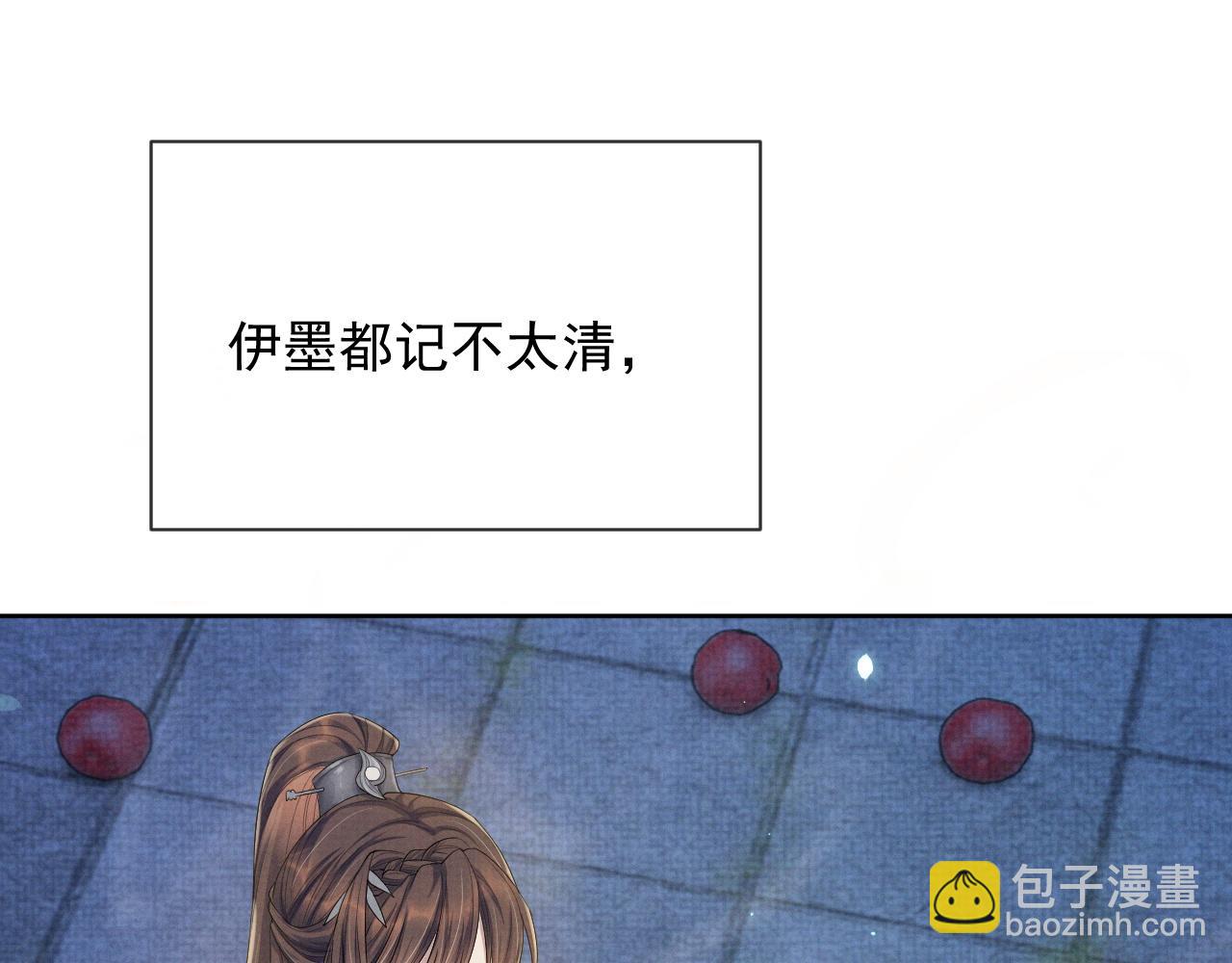第44话 只想再见你(1/2)-第44话