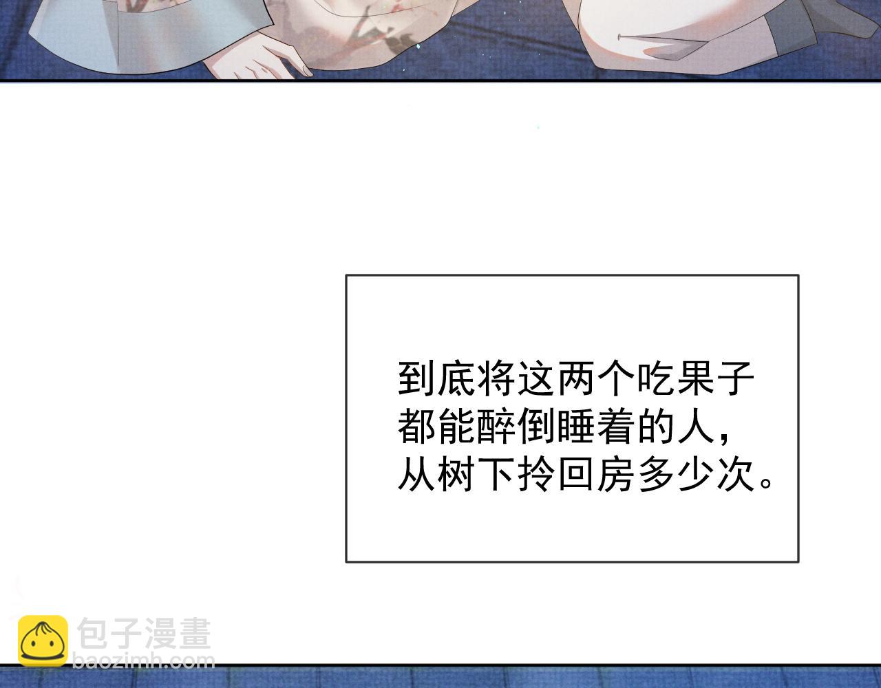 第44话 只想再见你(1/2)-第44话