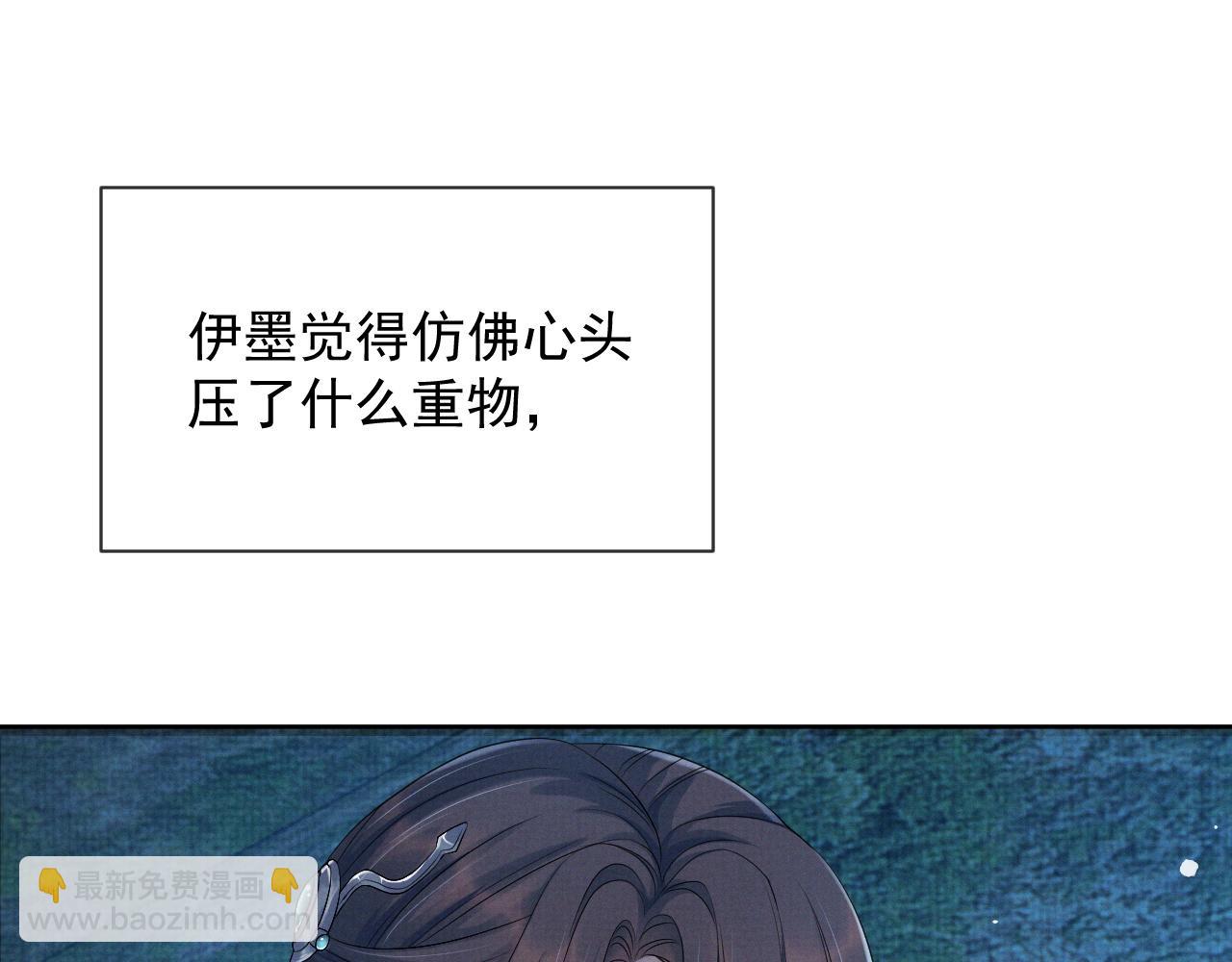 第44话 只想再见你(1/2)-第44话