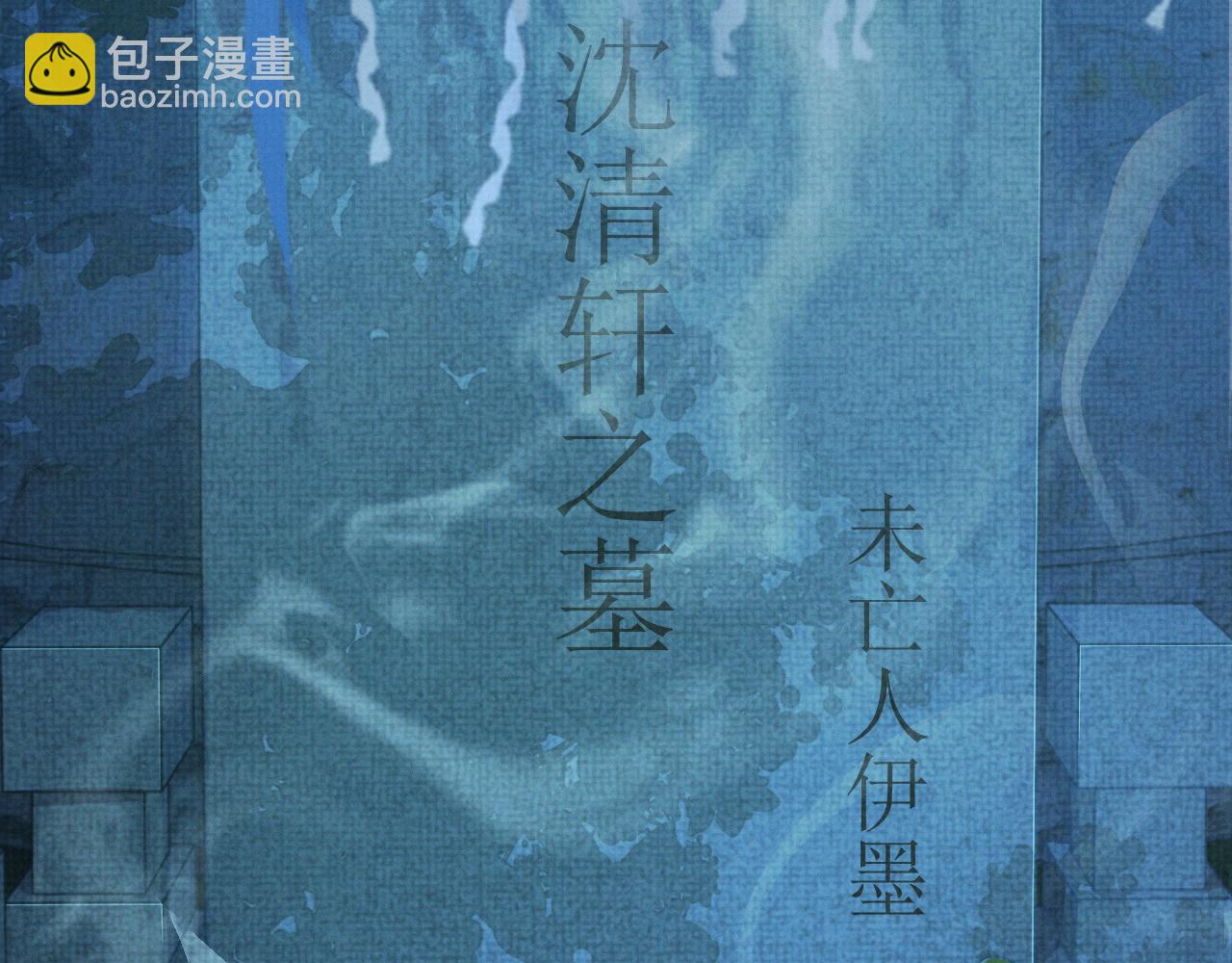 第44话 只想再见你(1/2)-第44话