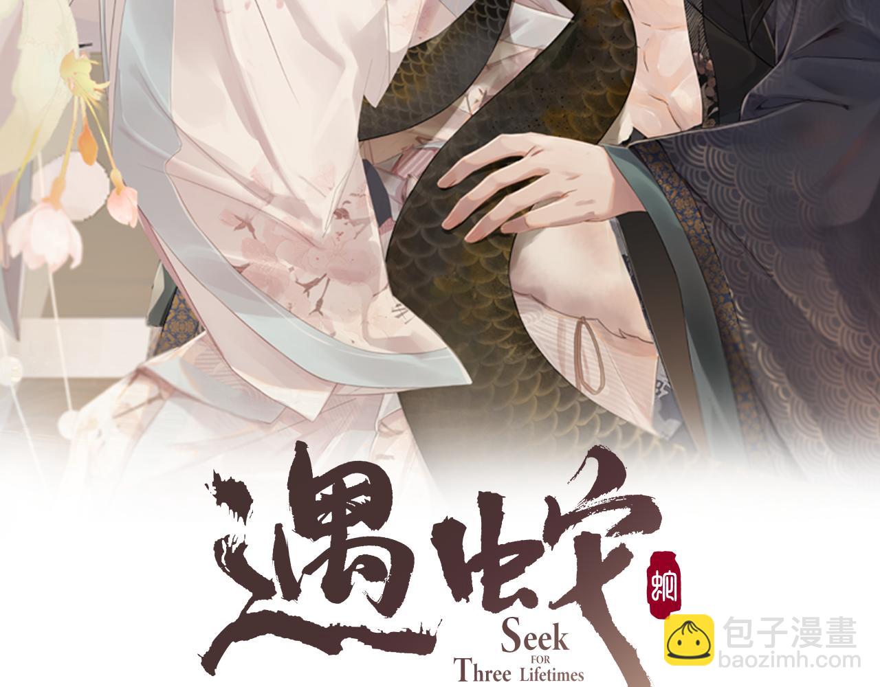 第46话 被呵护的滋味(1/2)-第46话
