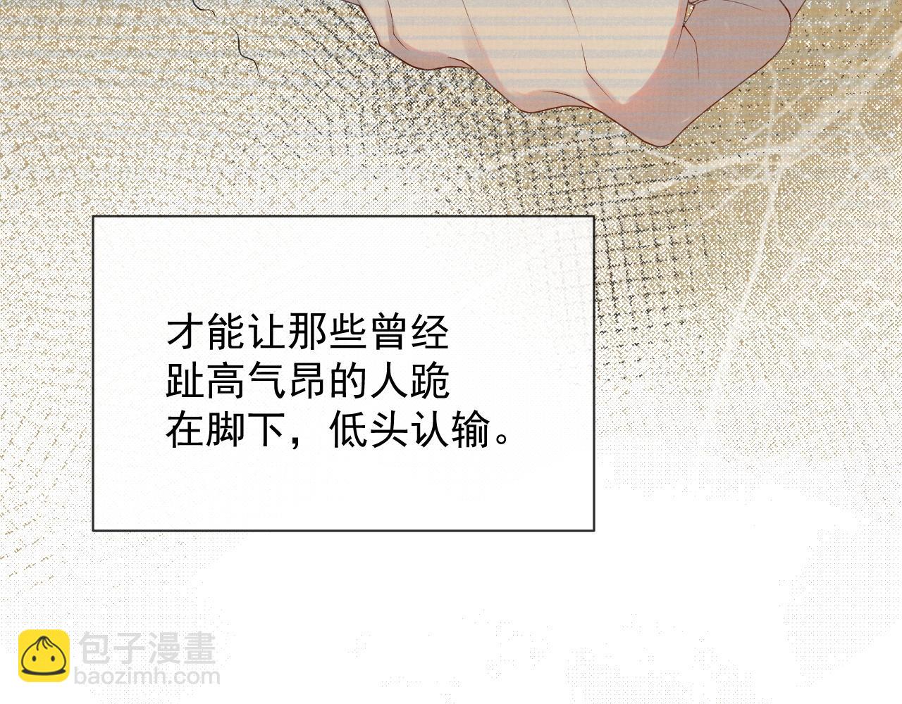 第46话 被呵护的滋味(1/2)-第46话