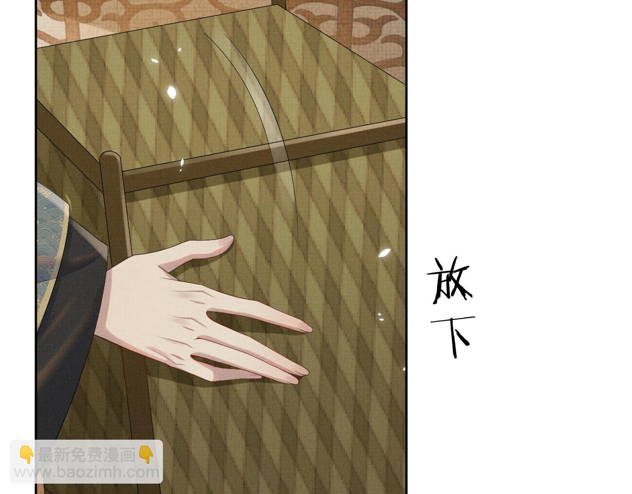 第46话 被呵护的滋味(1/2)-第46话