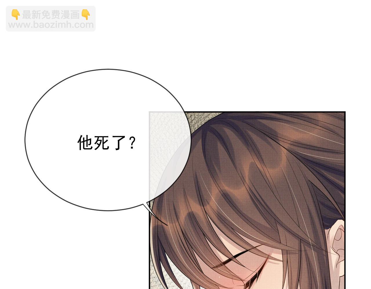 第46话 被呵护的滋味(1/2)-第46话