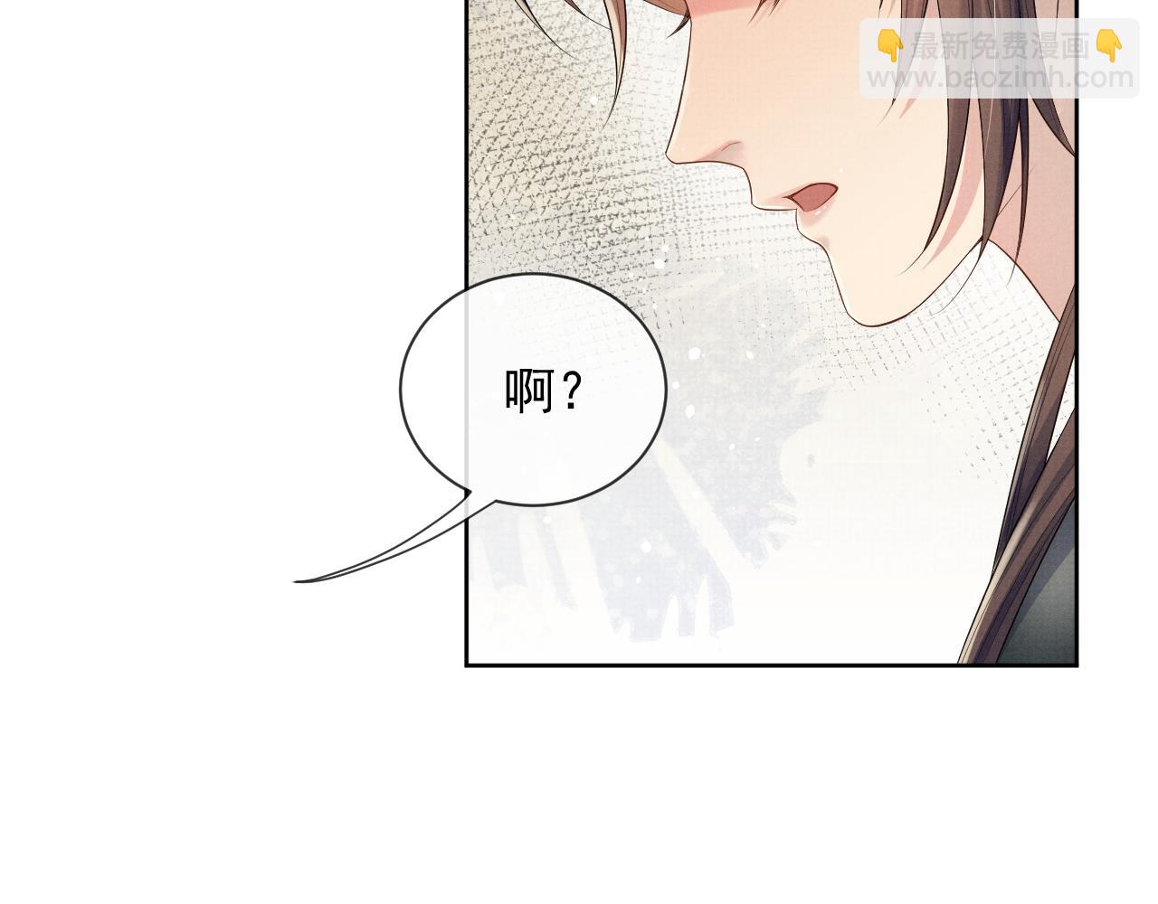 第46话 被呵护的滋味(1/2)-第46话