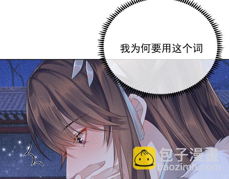 第4话 绮梦(1/3)-第4话