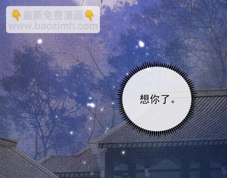 第4话 绮梦(1/3)-第4话