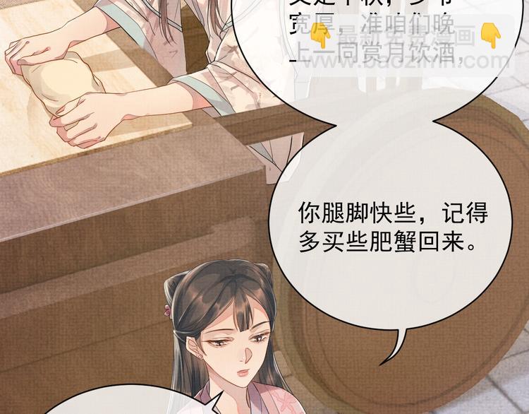 第4话 绮梦(1/3)-第4话