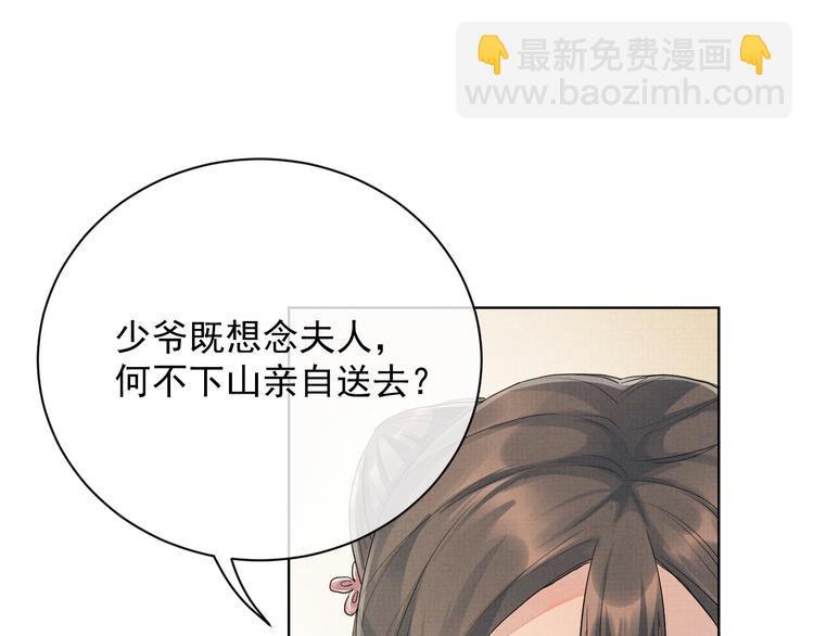 第4话 绮梦(1/3)-第4话