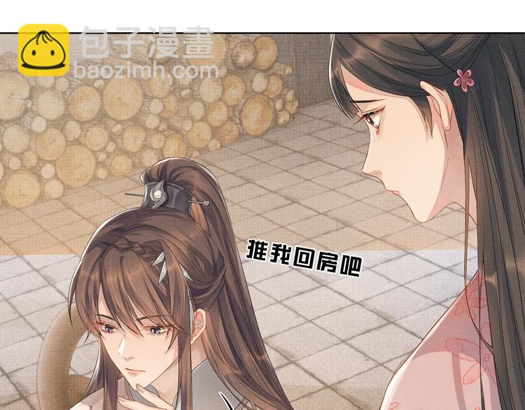第4话 绮梦(1/3)-第4话