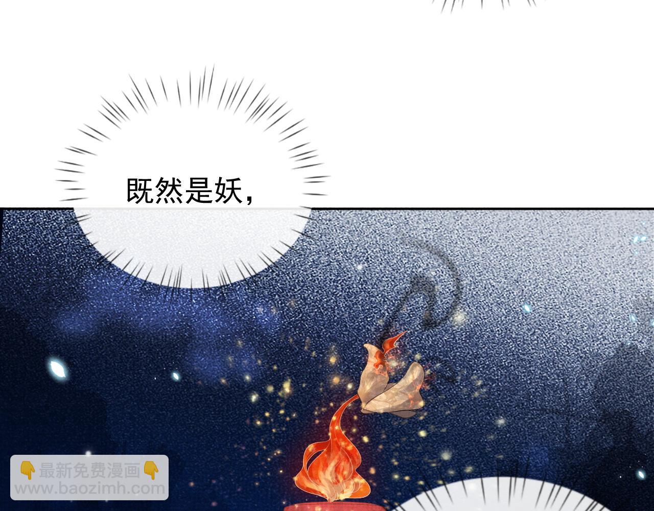 第48话 撒娇的蛇蛇想要抱抱(1/3)-第48话