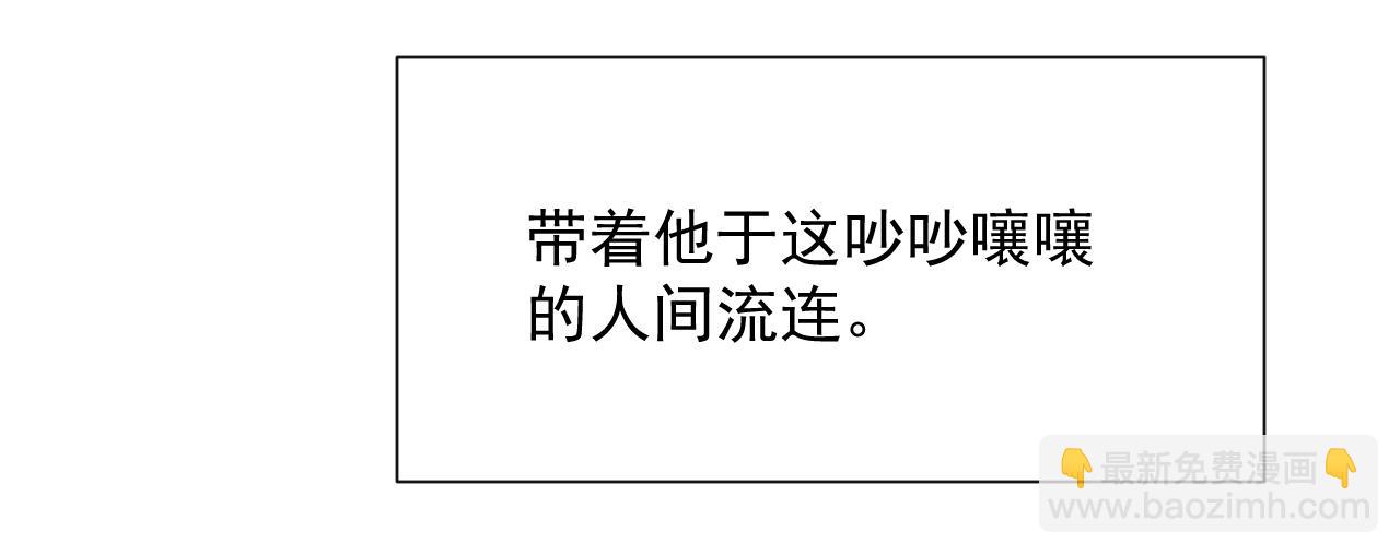 第48话 撒娇的蛇蛇想要抱抱(1/3)-第48话