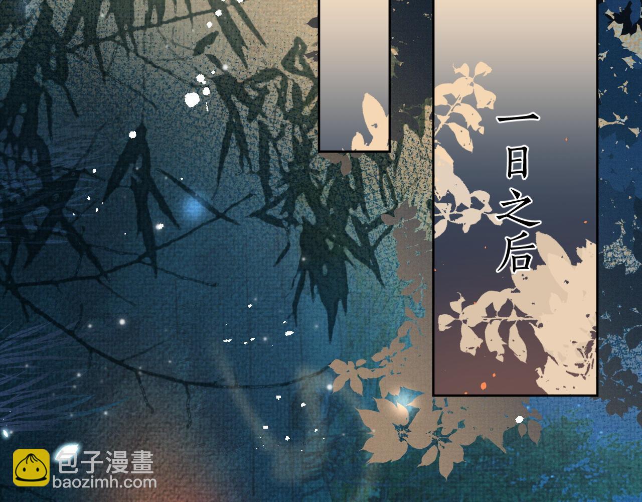 第48话 撒娇的蛇蛇想要抱抱(1/3)-第48话