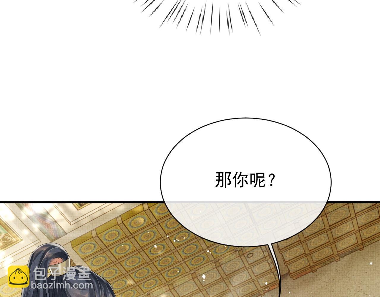 第50话 两人的归宿(1/3)-第50话
