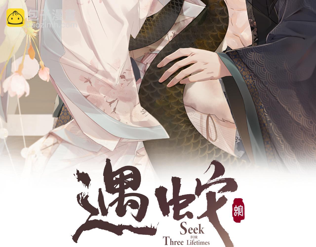 第50话 两人的归宿(1/3)-第50话