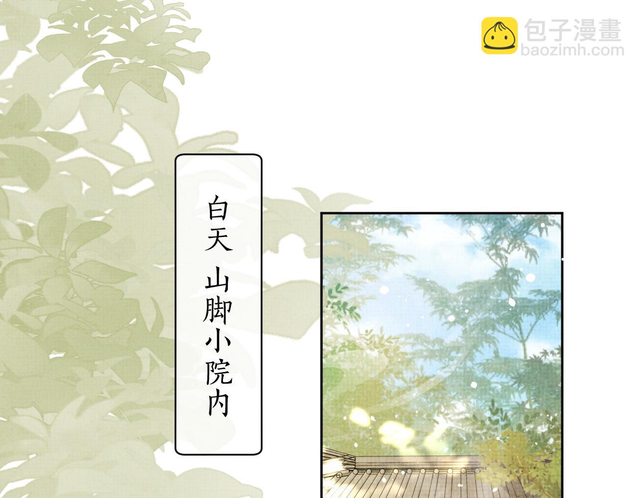 第50话 两人的归宿(1/3)-第50话