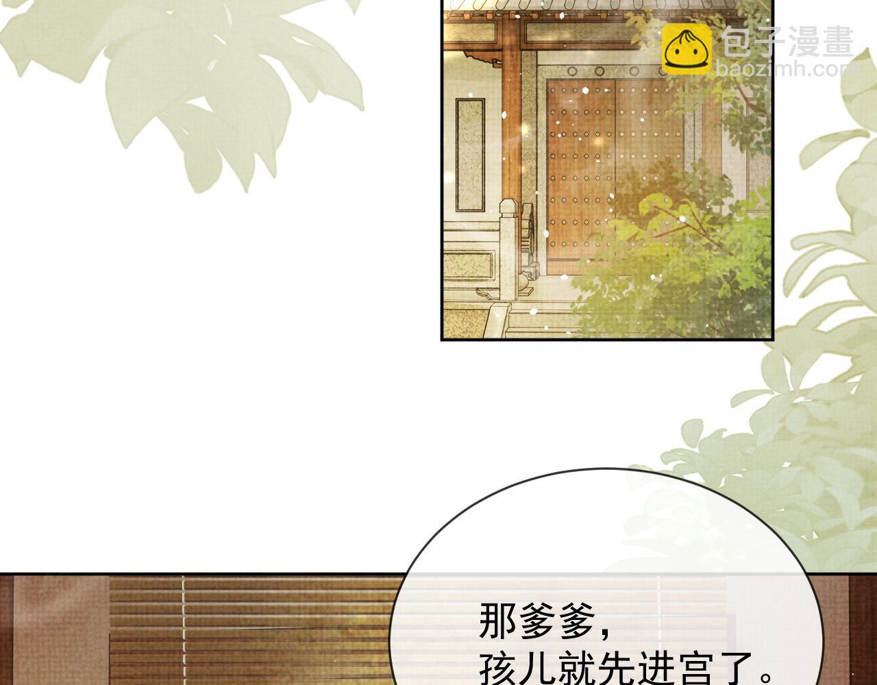 第50话 两人的归宿(1/3)-第50话