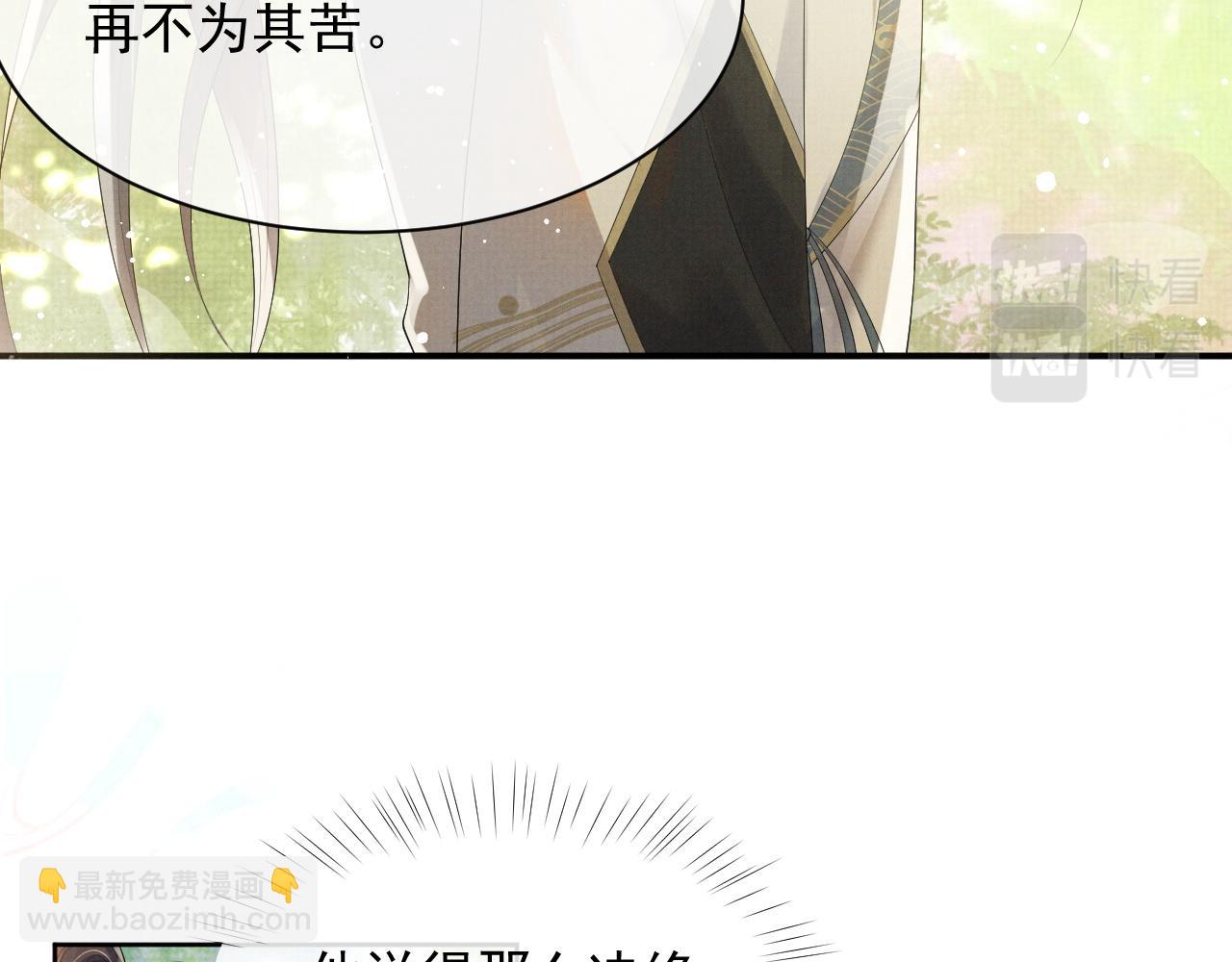 第50话 两人的归宿(1/3)-第50话
