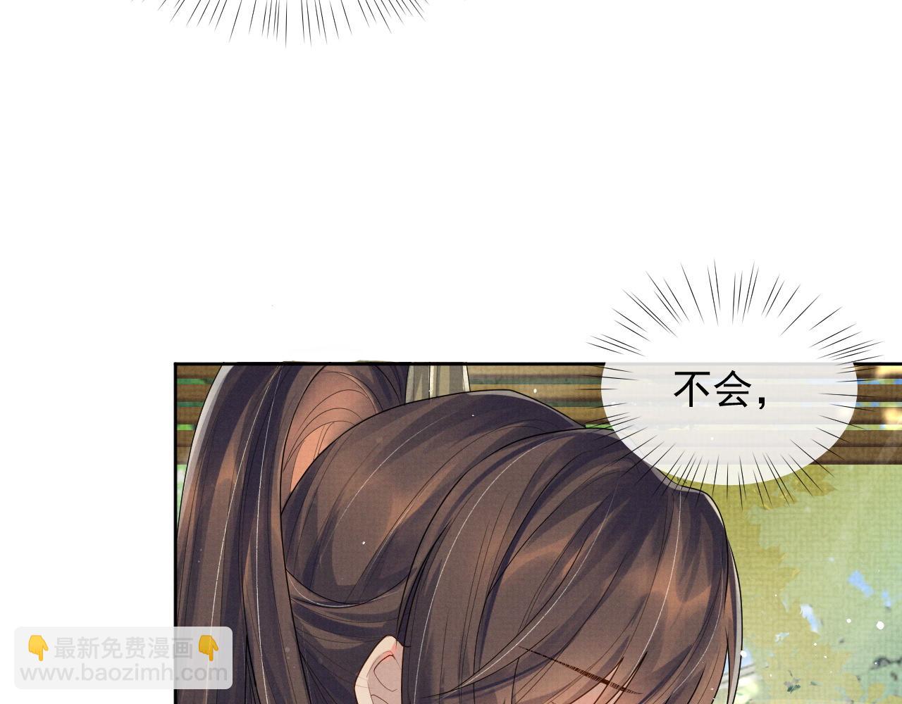 第50话 两人的归宿(1/3)-第50话
