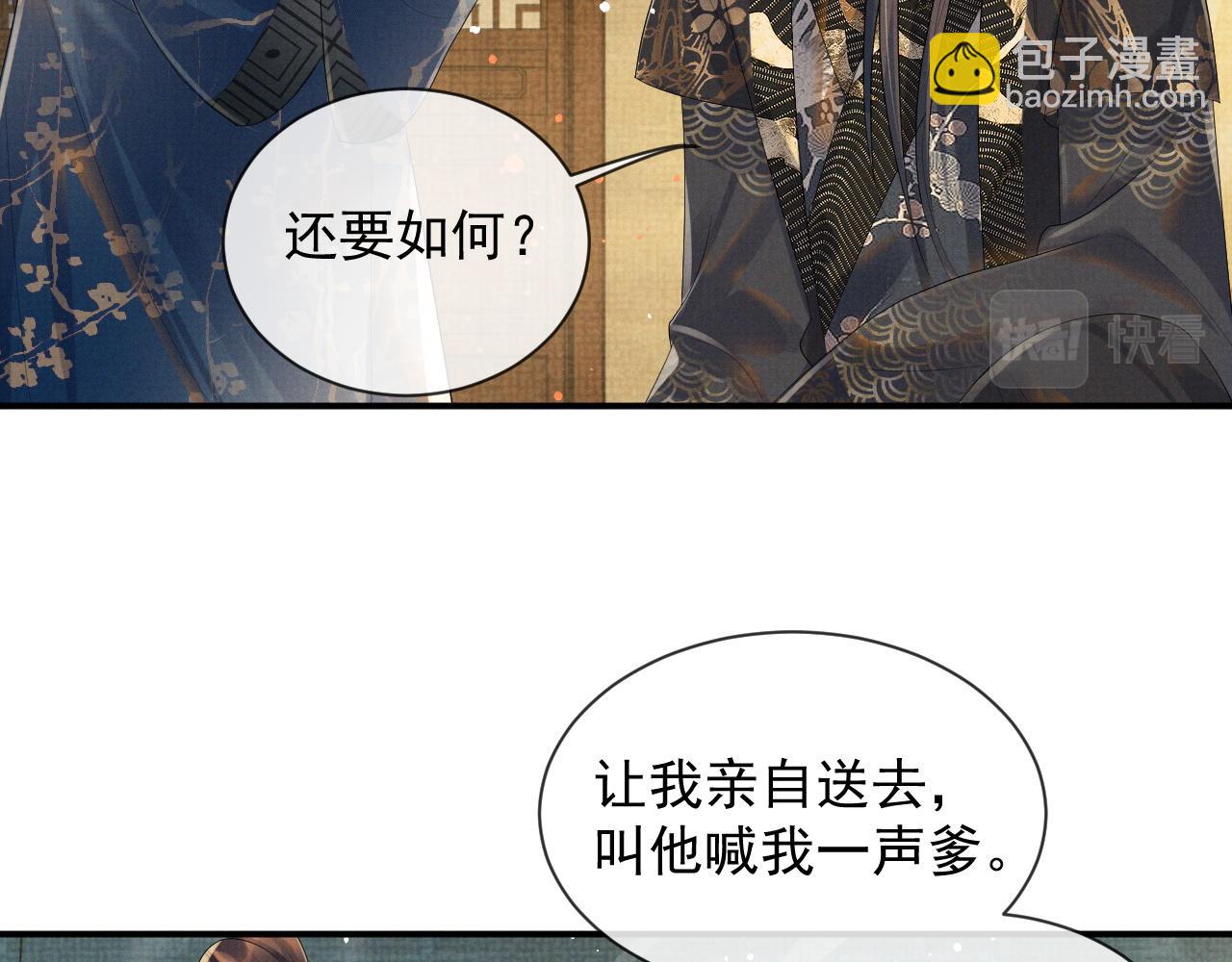 第52话 温情的时光(1/2)-第52话
