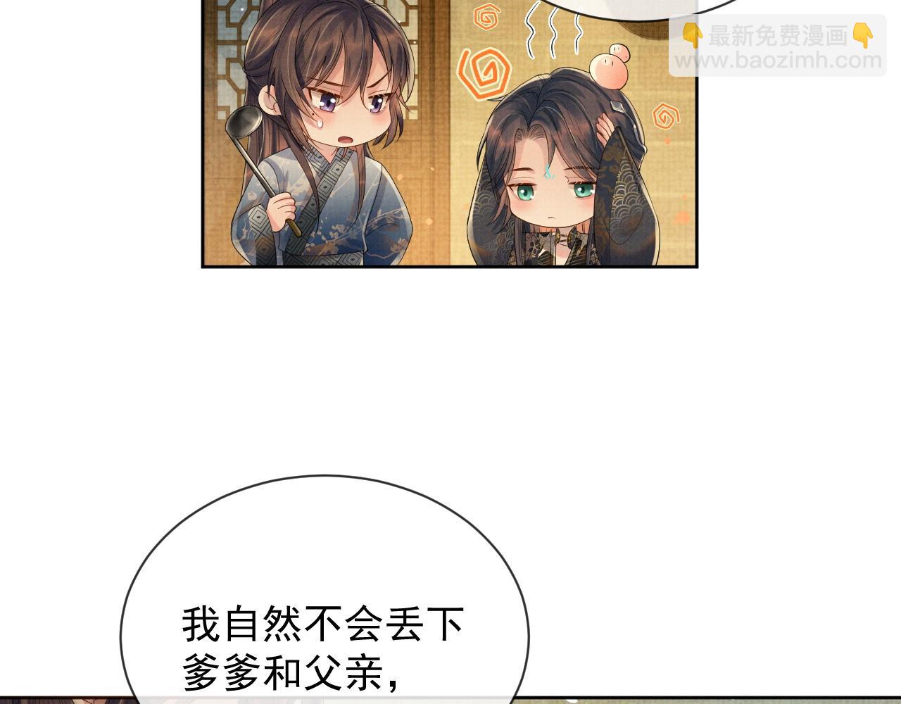 第52话 温情的时光(1/2)-第52话