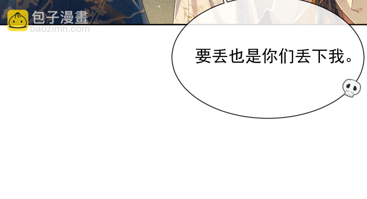 第52话 温情的时光(1/2)-第52话