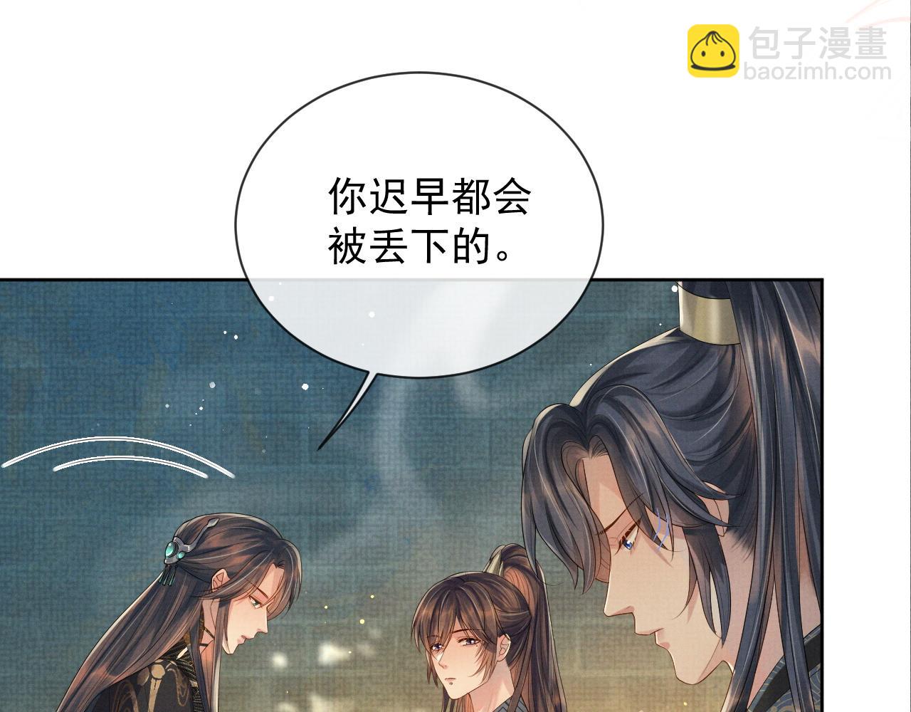 第52话 温情的时光(1/2)-第52话