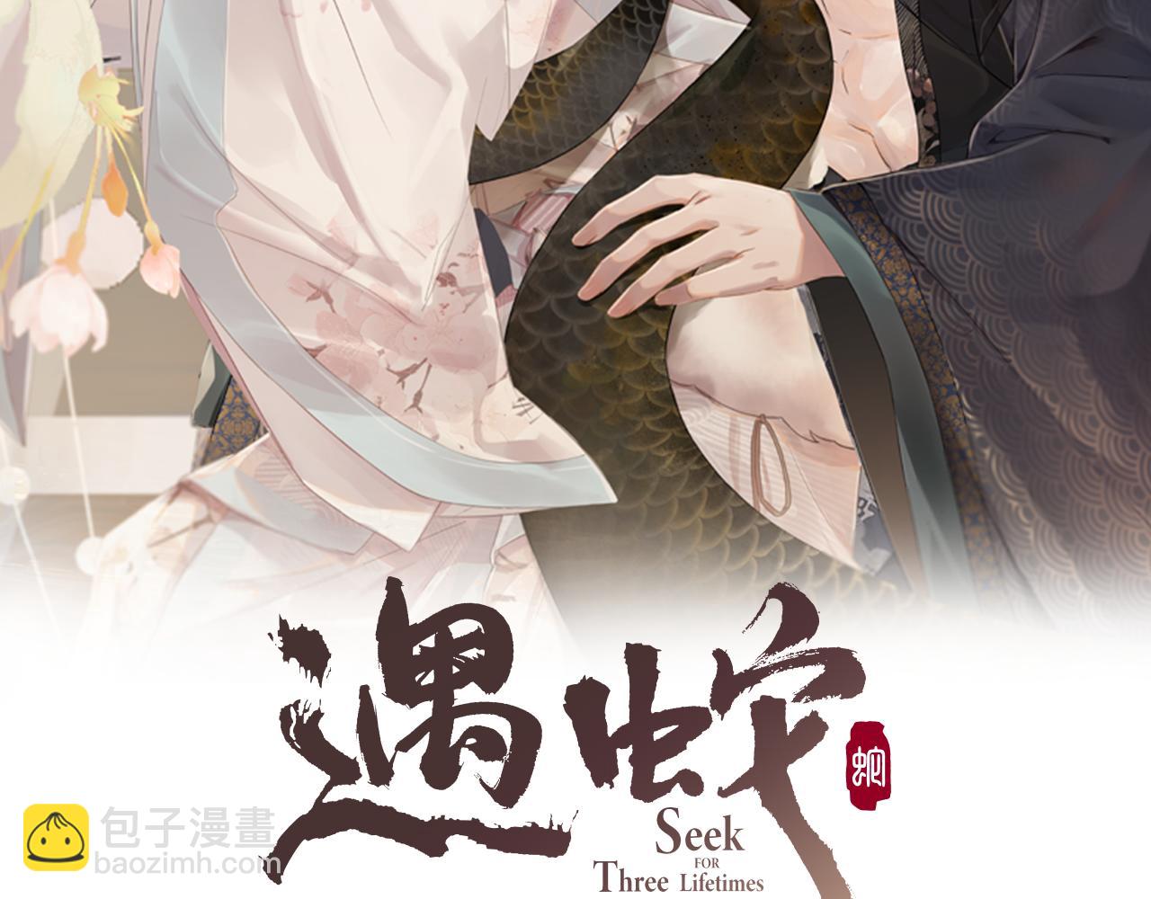 第52话 温情的时光(1/2)-第52话