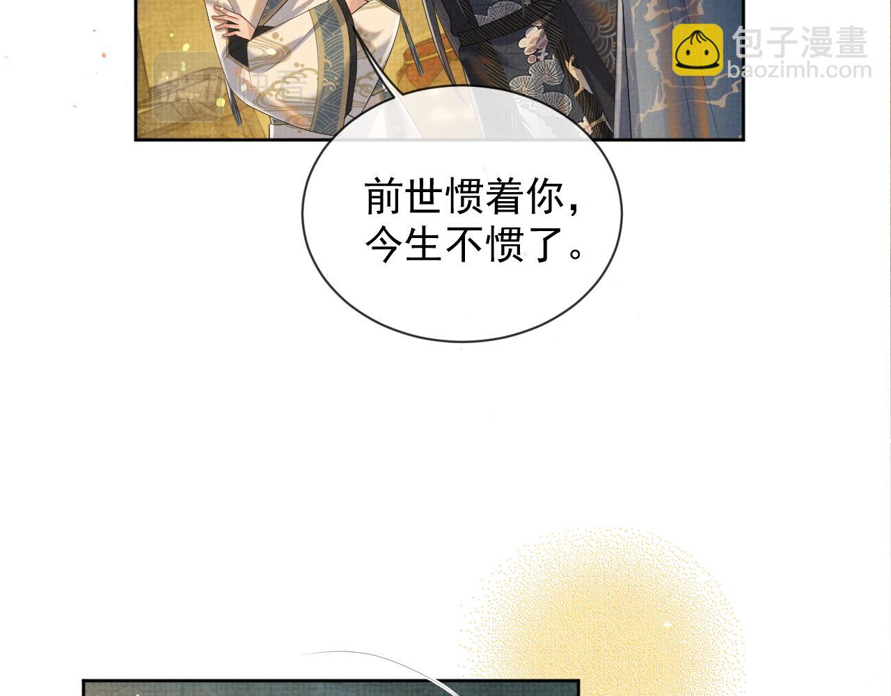 第52话 温情的时光(1/2)-第52话