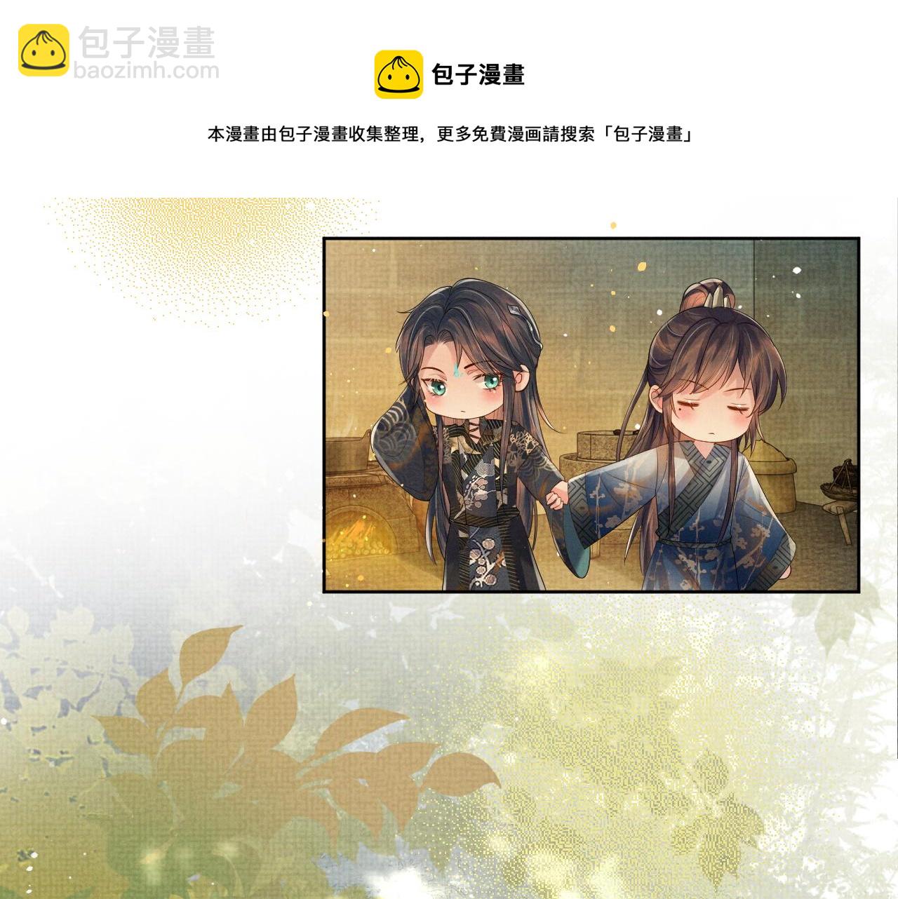 第52话 温情的时光(1/2)-第52话