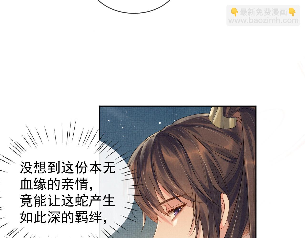第52话 温情的时光(1/2)-第52话