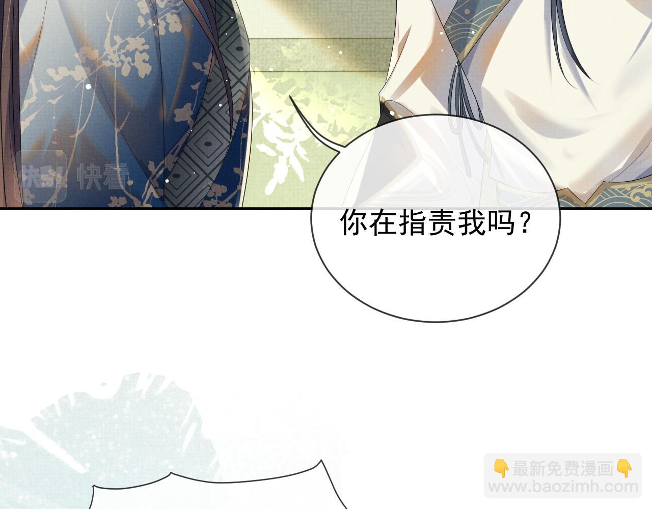 第54话 父子决裂(1/3)-第54话