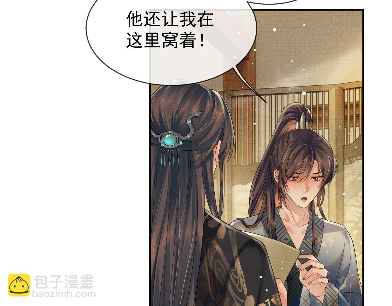 第56话 性情大变(1/3)-第56话
