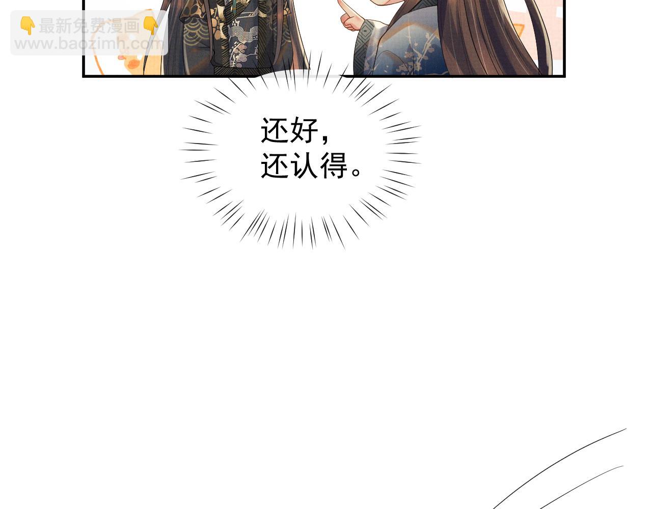 第56话 性情大变(1/3)-第56话
