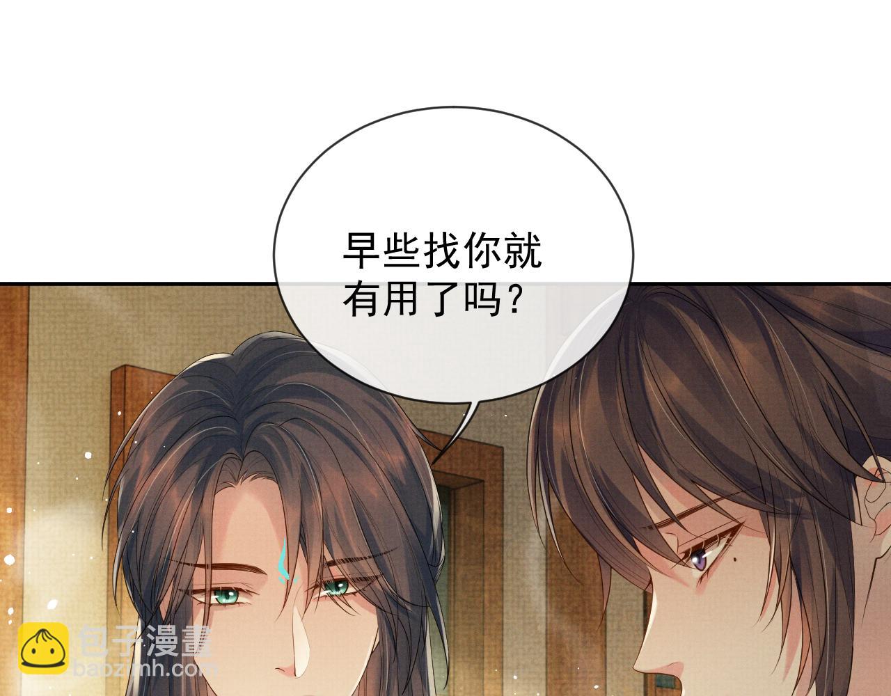 第56话 性情大变(1/3)-第56话