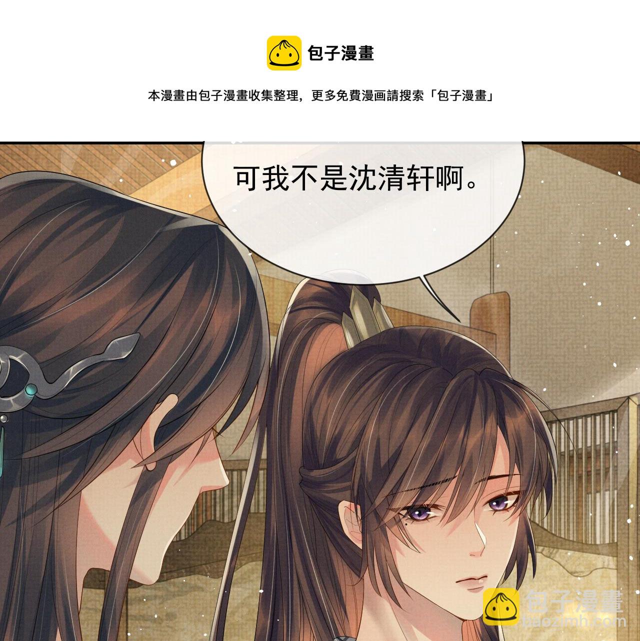 第56话 性情大变(1/3)-第56话