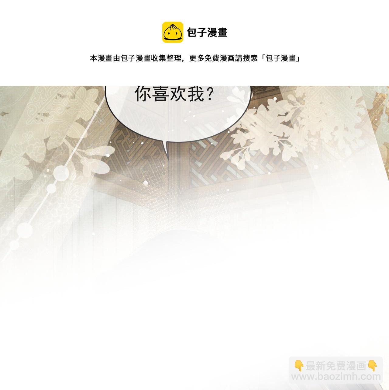第58话 季玖心死(1/2)-第58话