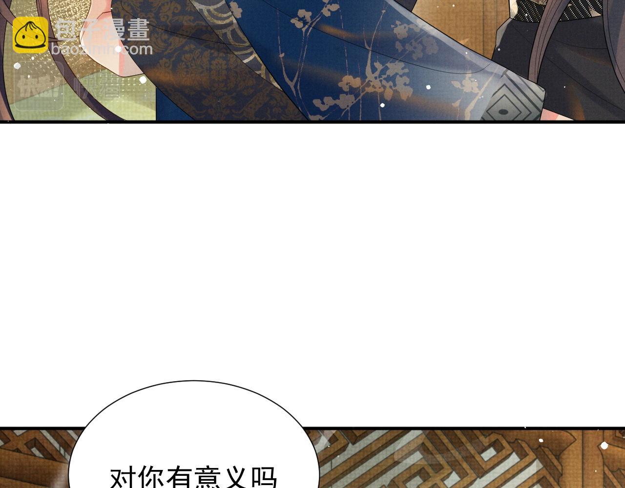 第58话 季玖心死(1/2)-第58话