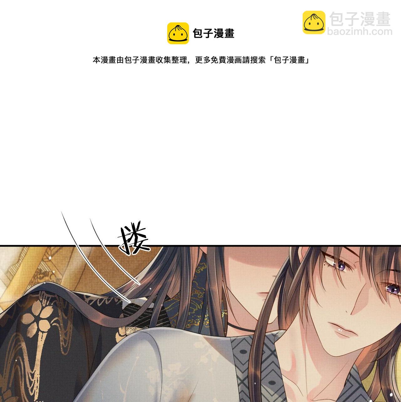 第58话 季玖心死(1/2)-第58话