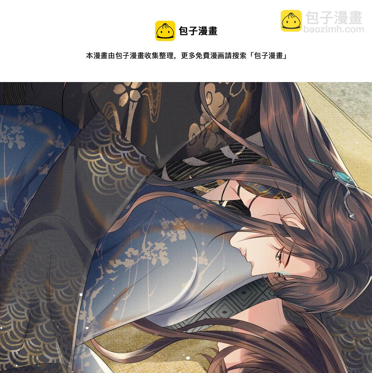 第58话 季玖心死(1/2)-第58话