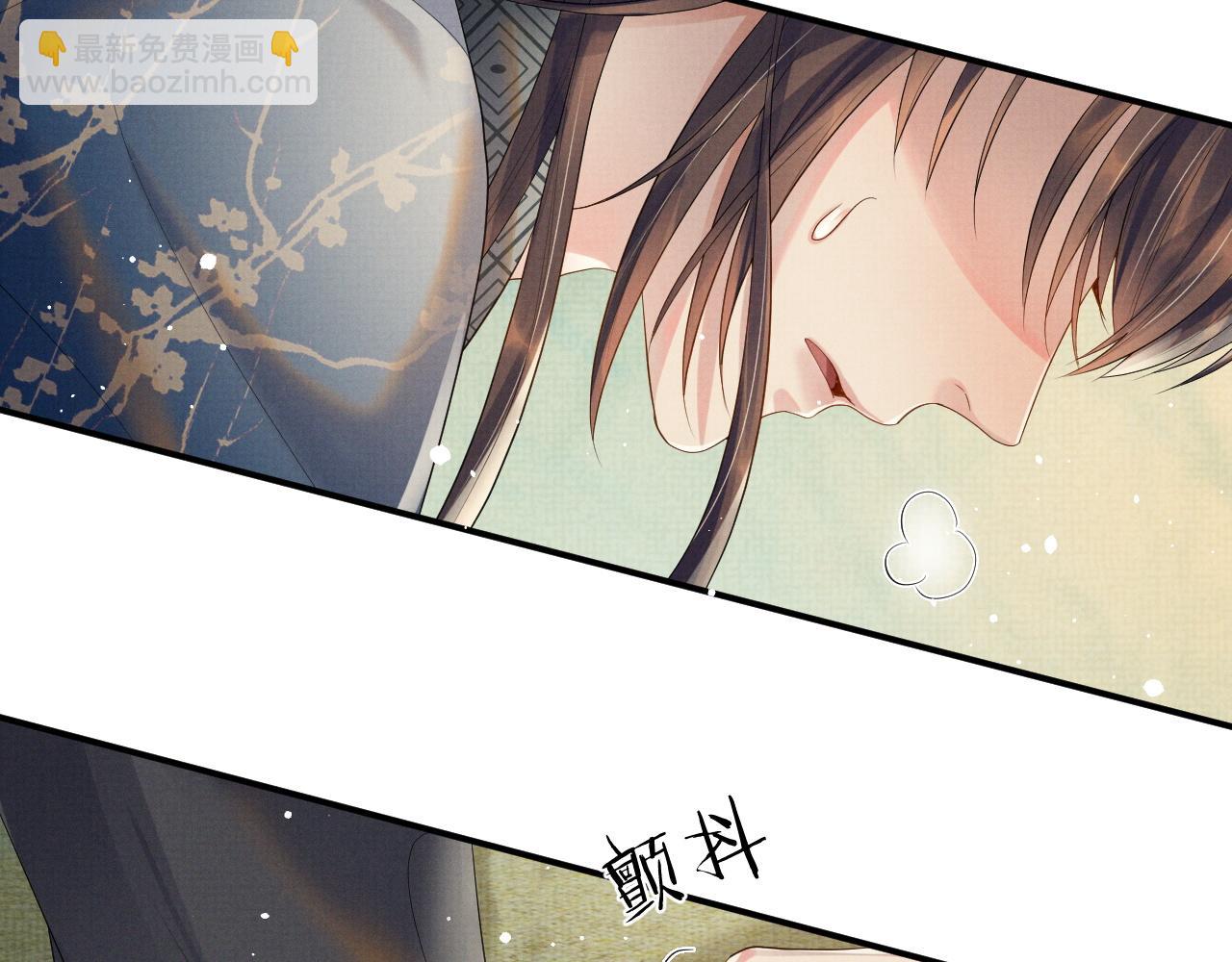 第58话 季玖心死(1/2)-第58话