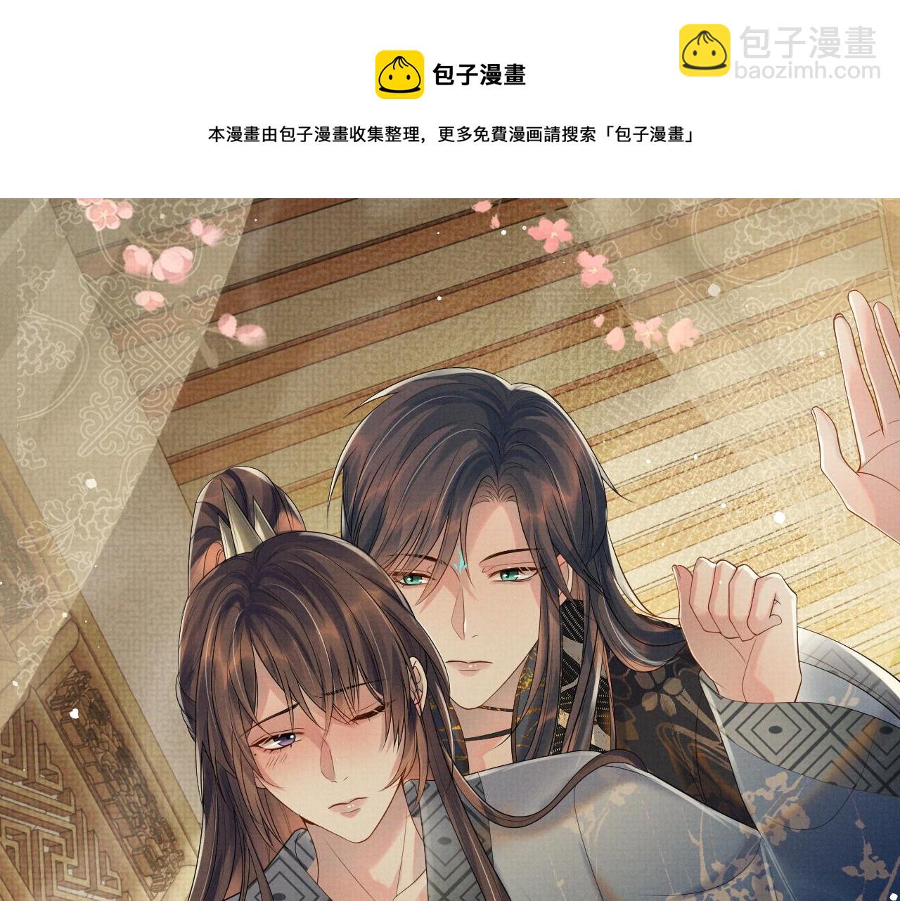 第58话 季玖心死(1/2)-第58话