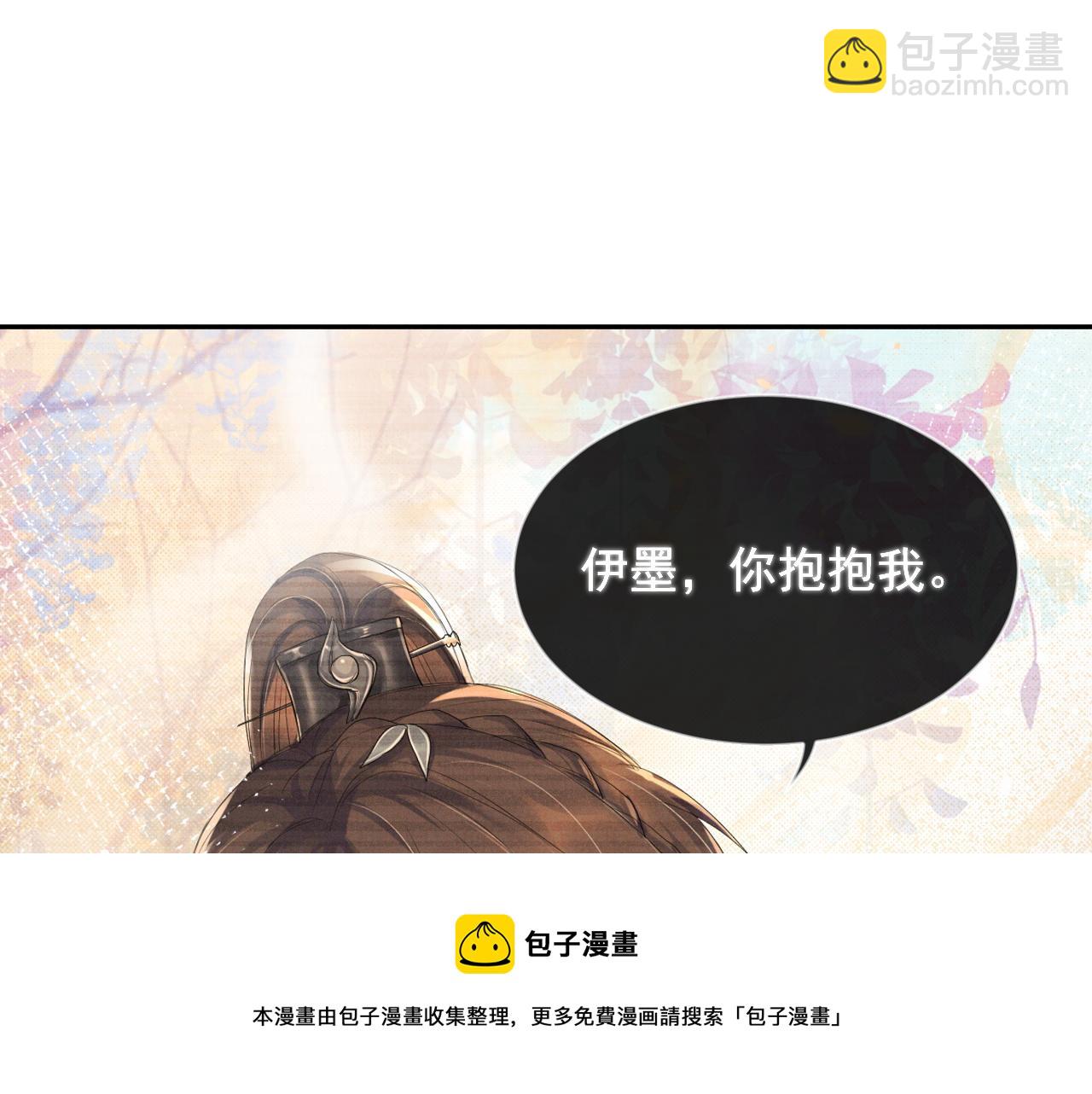 第58话 季玖心死(1/2)-第58话