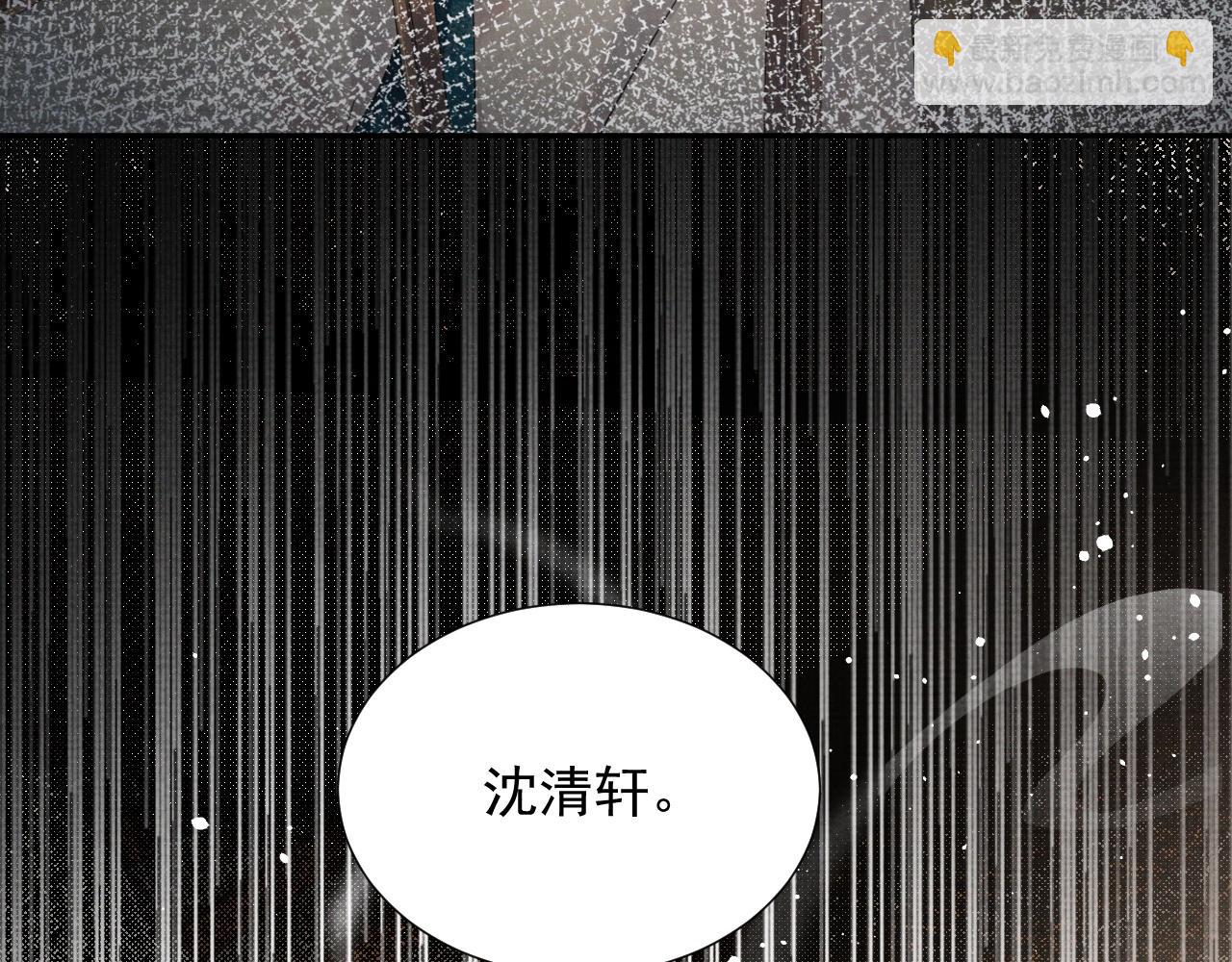 第58话 季玖心死(1/2)-第58话