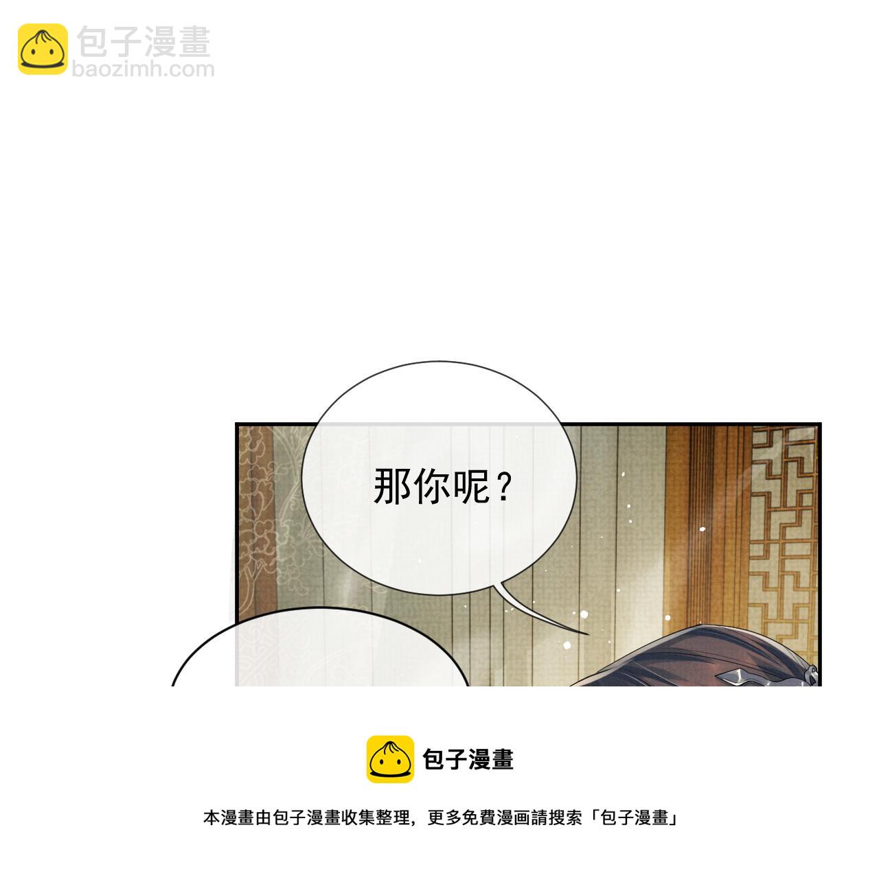 第58话 季玖心死(1/2)-第58话