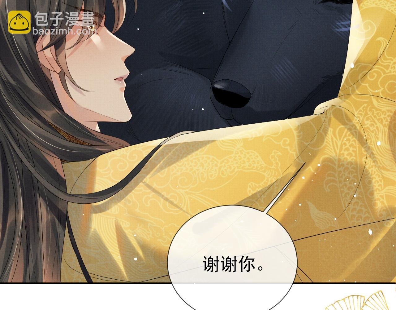 第60话 慰藉(1/3)-第60话