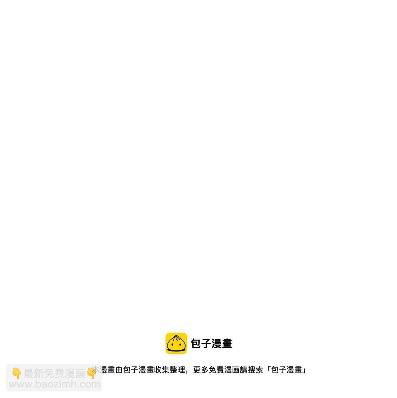 第60话 慰藉(1/3)-第60话
