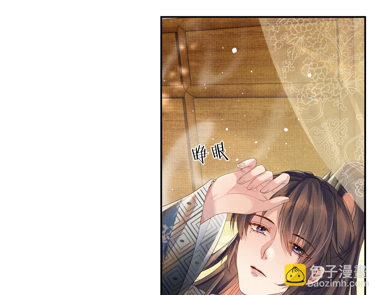 第60话 慰藉(1/3)-第60话