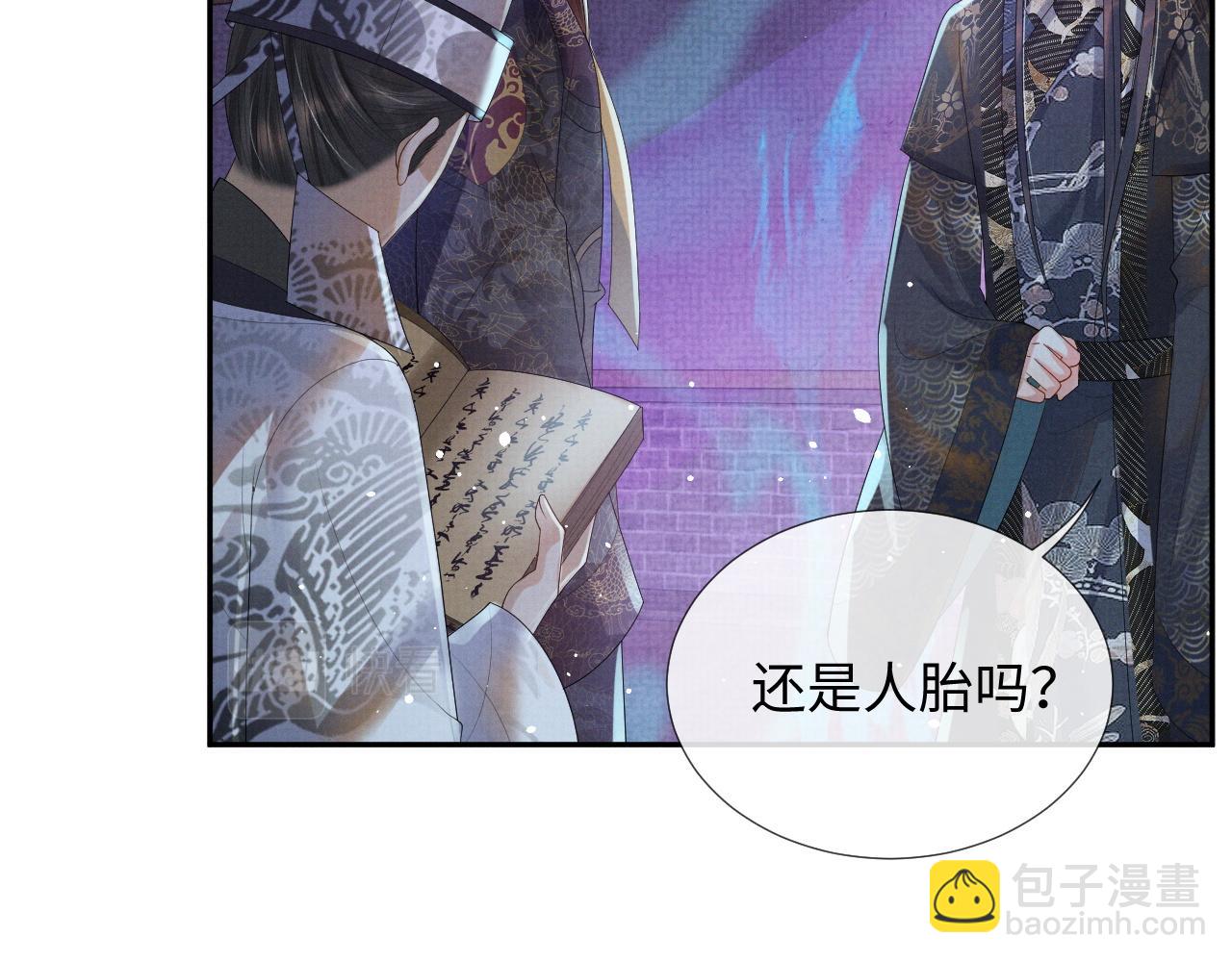 第64话 留在我身边(1/3)-第64话
